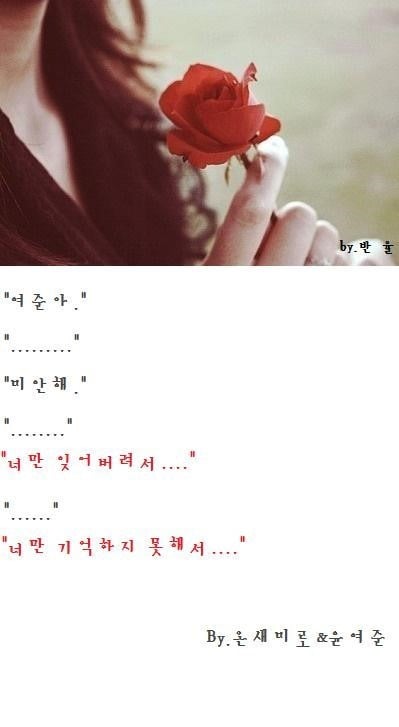 드라마화 된다는 레전드 인소 | 인스티즈