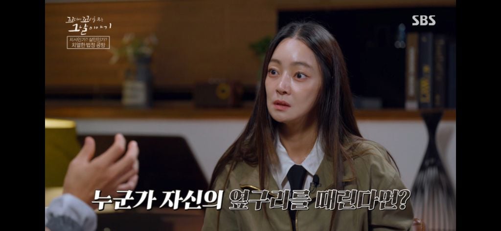 보는 동안 마음 아팠던 이번주 꼬꼬무 아무도 몰랐다편 | 인스티즈