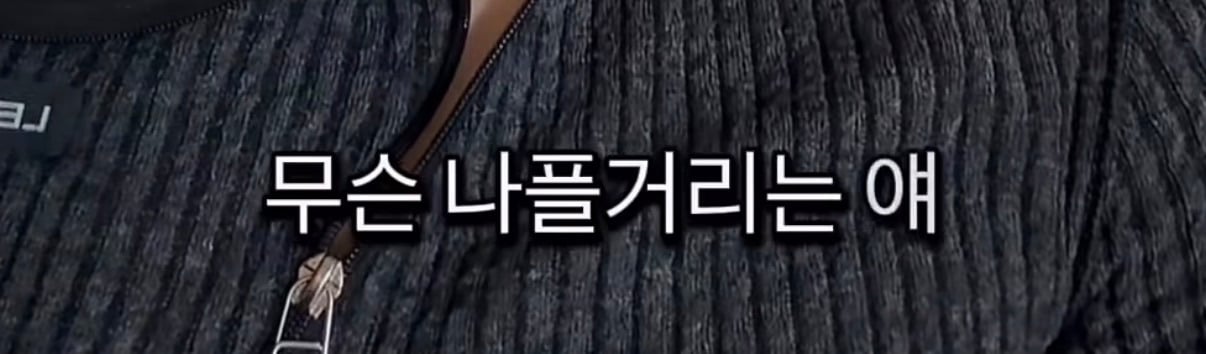 강찬띠니 말이 맞다 나는 기갈내 or 코쪼 쪼이는 게이들한테 언니라 하는거 이해 안 가 | 인스티즈