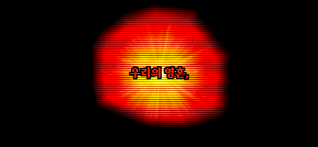 죽고나서 지구로 환생안하는 방법 | 인스티즈