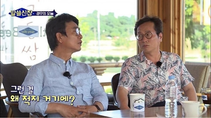 알쓸신잡이 인기 있었던 이유 중 하나 .jpg | 인스티즈