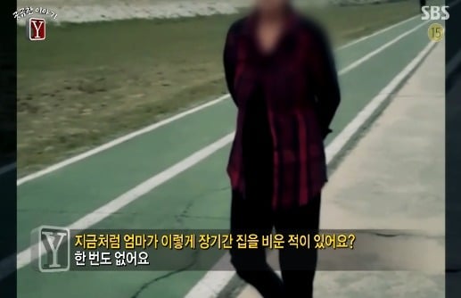 [궁금한이야기Y] 식당일 하는 엄마가 남친이 생겼는데 얼마지나지 않아 엄마와 애들을 폭행하고 협박함 그러다 엄마가 두달동안 실종됐어 | 인스티즈