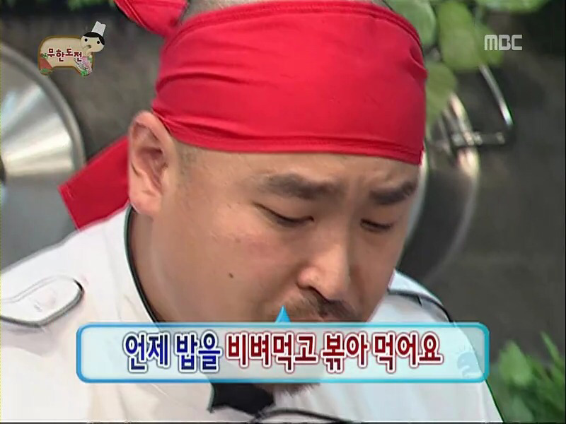 [무한도전] 길이의 담배맛 아구찜.jpg | 인스티즈
