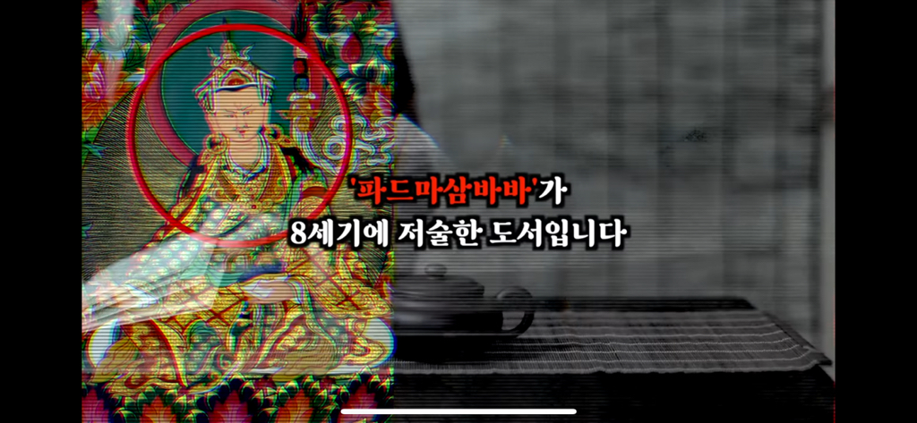 죽고나서 지구로 환생안하는 방법 | 인스티즈