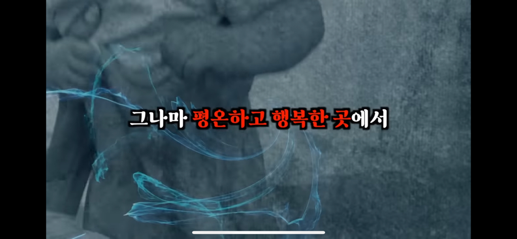 죽고나서 지구로 환생안하는 방법 | 인스티즈