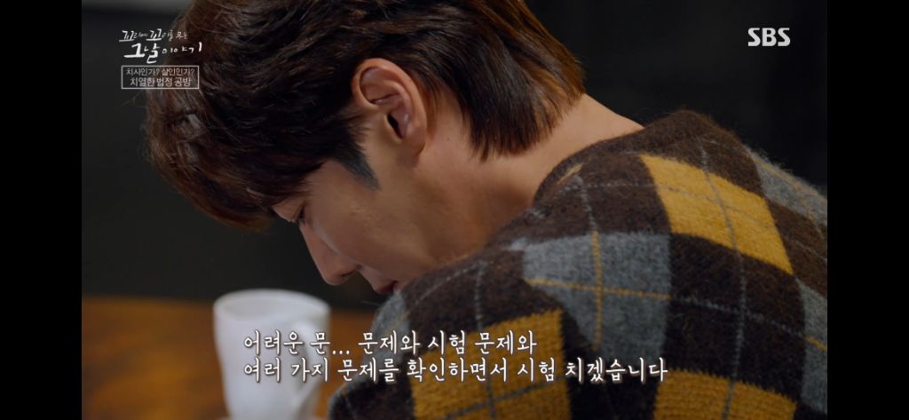 보는 동안 마음 아팠던 이번주 꼬꼬무 아무도 몰랐다편 | 인스티즈