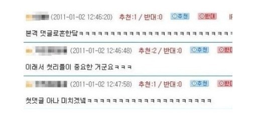 남자의 애교가 뭐죠? | 인스티즈