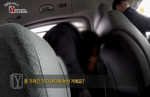 [궁금한이야기Y] 식당일 하는 엄마가 남친이 생겼는데 얼마지나지 않아 엄마와 애들을 폭행하고 협박함 그러다 엄마가 두달동안 실종됐어 | 인스티즈