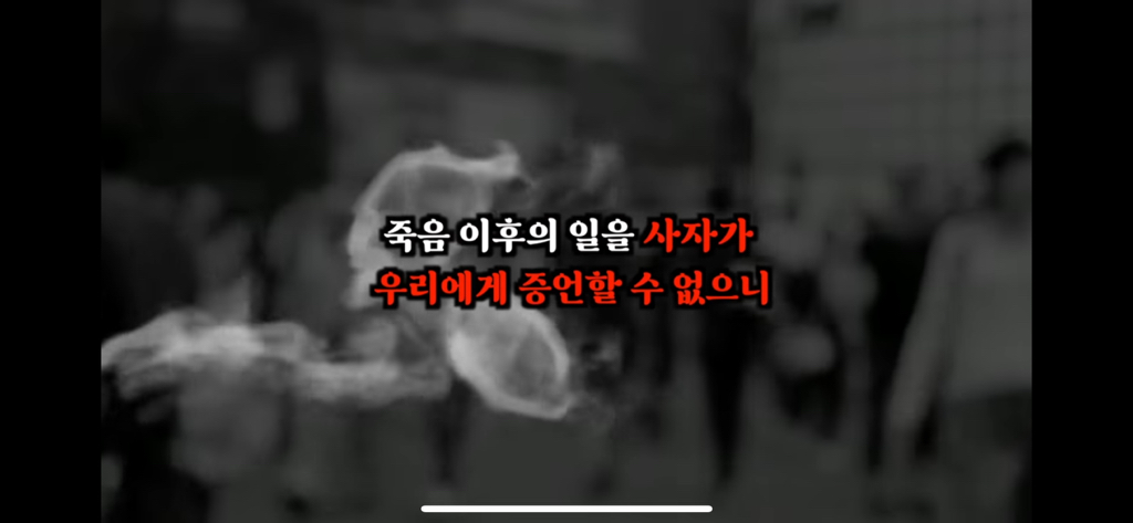 죽고나서 지구로 환생안하는 방법 | 인스티즈
