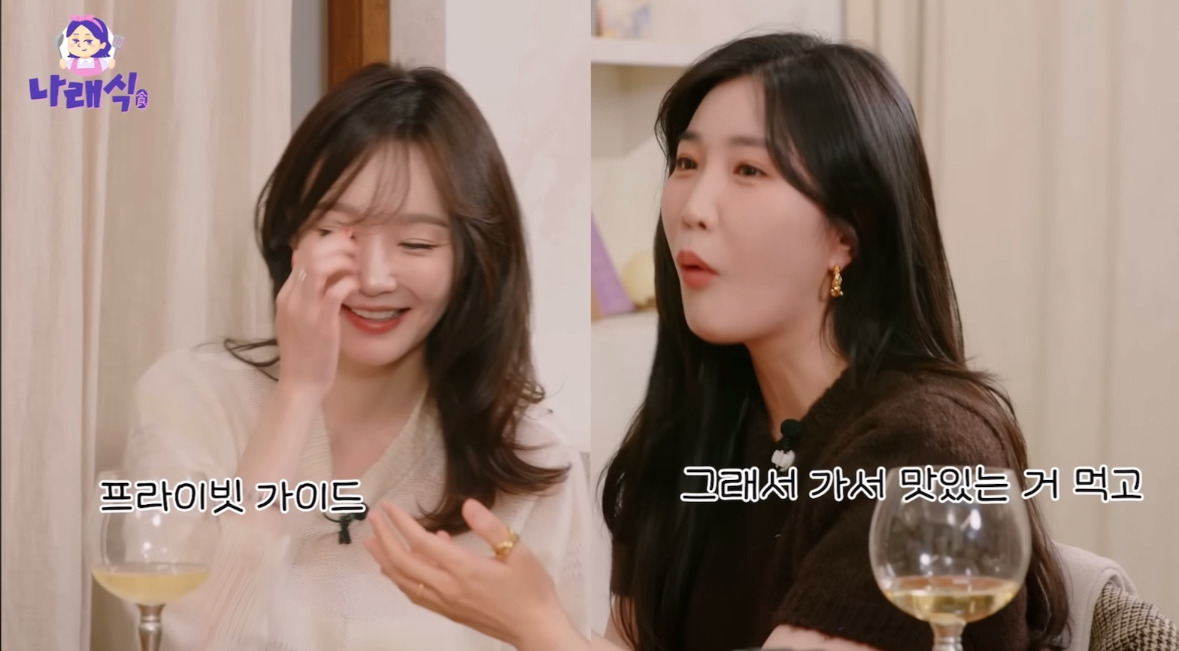 이해리가 밝힌 신혼인데도 강민경 껴서 여행 가는 이유 | 인스티즈