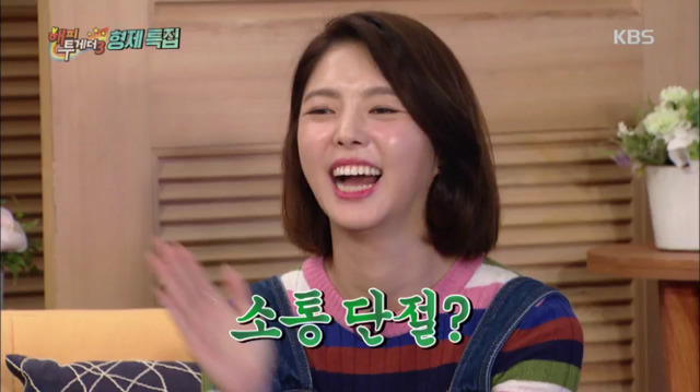 부지런한 겁쟁이 유재석ㅋㅋㅋㅋㅋㅋㅋㅋㅋㅋ | 인스티즈