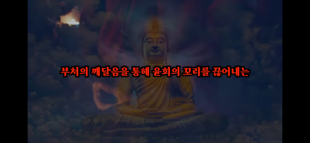 죽고나서 지구로 환생안하는 방법 | 인스티즈