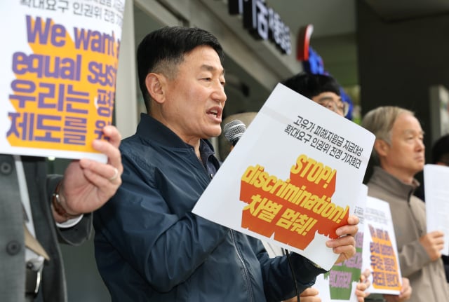 [정보/소식] "왜 한국인만 고유가 지원금 주나"…이주민 단체, 인권위 진정 | 인스티즈