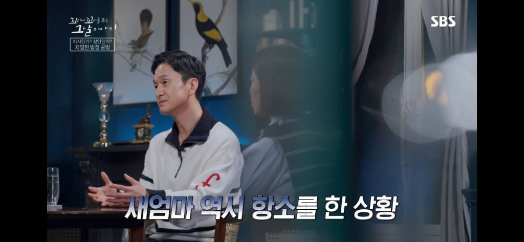 보는 동안 마음 아팠던 이번주 꼬꼬무 아무도 몰랐다편 | 인스티즈