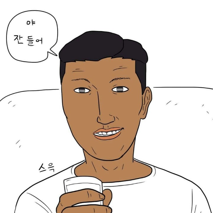 해도 해도 너무 심한 친구의 허세 (feat.적셔) | 인스티즈
