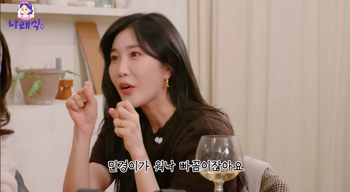 이해리가 밝힌 신혼인데도 강민경 껴서 여행 가는 이유 | 인스티즈