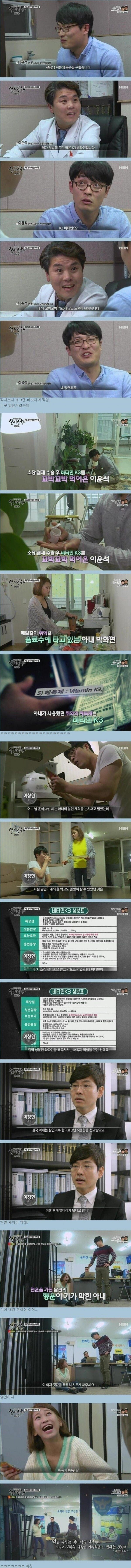 3년 동안 쥐약을 먹고도 살아남은 남자 | 인스티즈