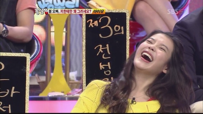 빵터진 아이유.jpgif | 인스티즈