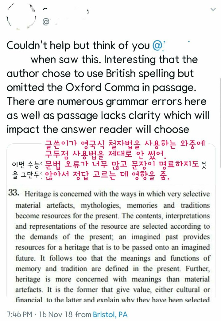 수능영어 33번 문제를 본 영어 원어민들의 반응.jpg | 인스티즈