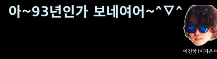 이지은(IU) 생년월일 모르는 이진국씨(아버지).jpg | 인스티즈