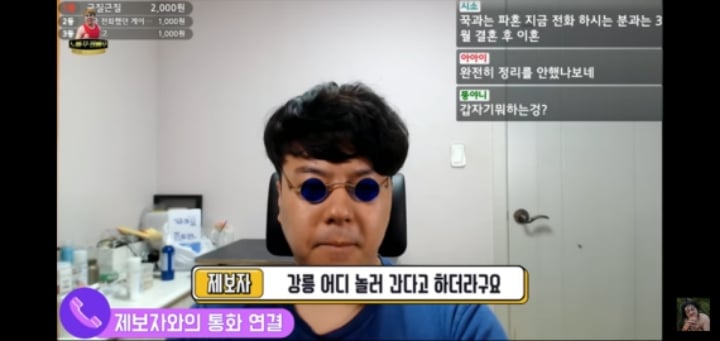 꾹TV 유부녀랑 바람나서 그 집안 이혼함 | 인스티즈