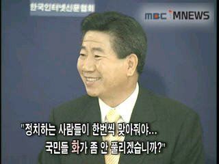 노무현대통령이 계란맞고 하신말씀 | 인스티즈