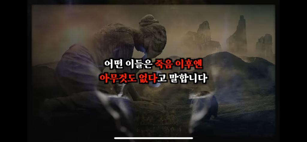 죽고나서 지구로 환생안하는 방법 | 인스티즈