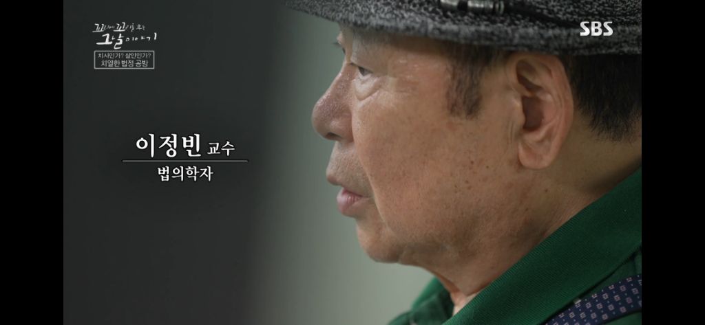 보는 동안 마음 아팠던 이번주 꼬꼬무 아무도 몰랐다편 | 인스티즈