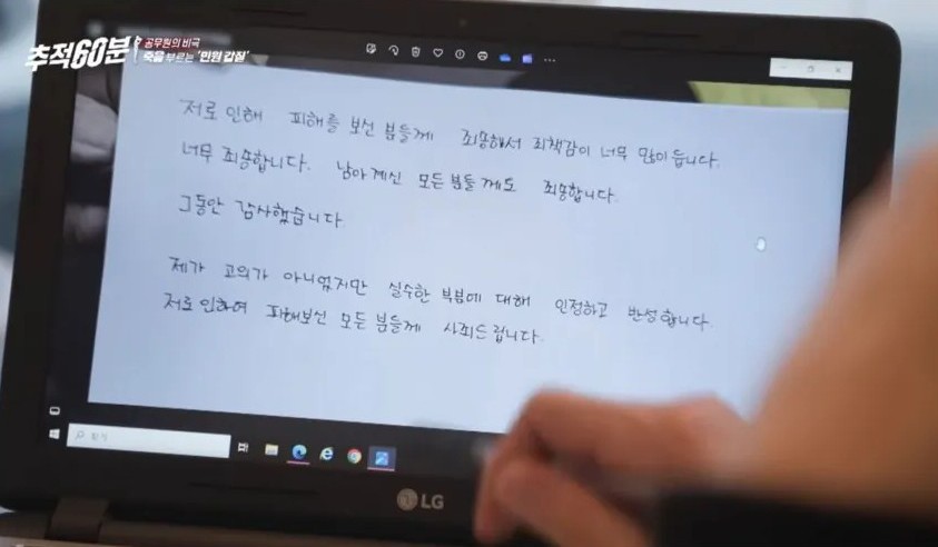 악성 민원으로 공무원을 극단적 선택까지 몰아넣은 사람의 마인드 | 인스티즈