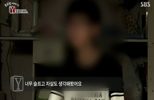 [궁금한이야기Y] 식당일 하는 엄마가 남친이 생겼는데 얼마지나지 않아 엄마와 애들을 폭행하고 협박함 그러다 엄마가 두달동안 실종됐어 | 인스티즈