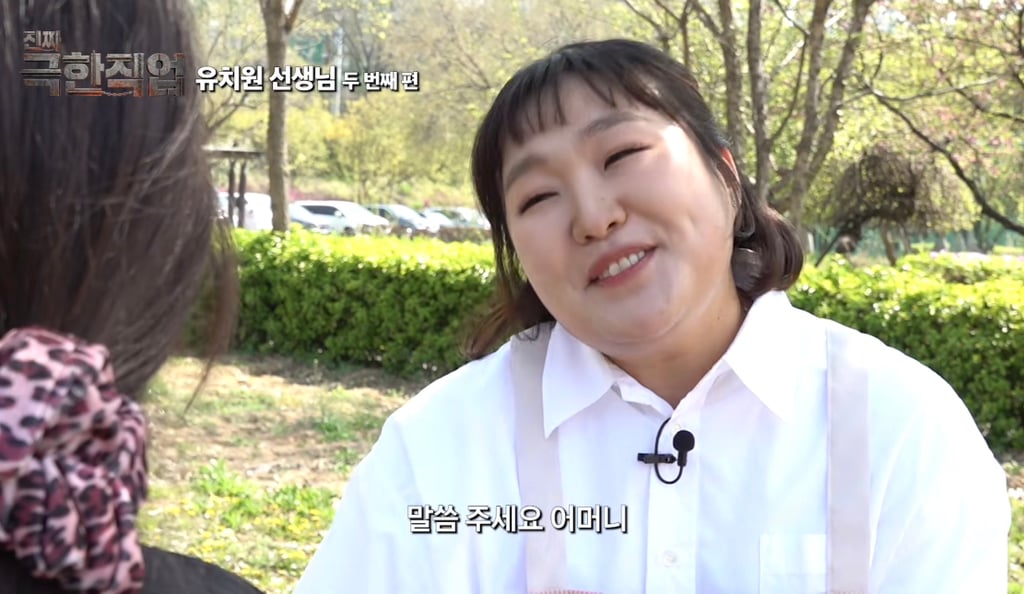 이수지 유치원 선생님 2편에 달린 댓글들.jpg | 인스티즈