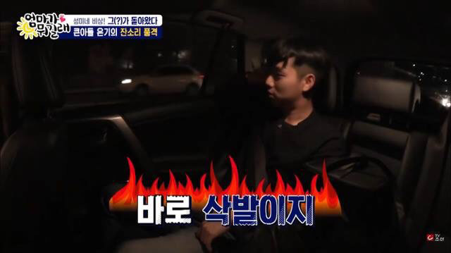 여동생한테 회초리질하는 이성미 아들 | 인스티즈