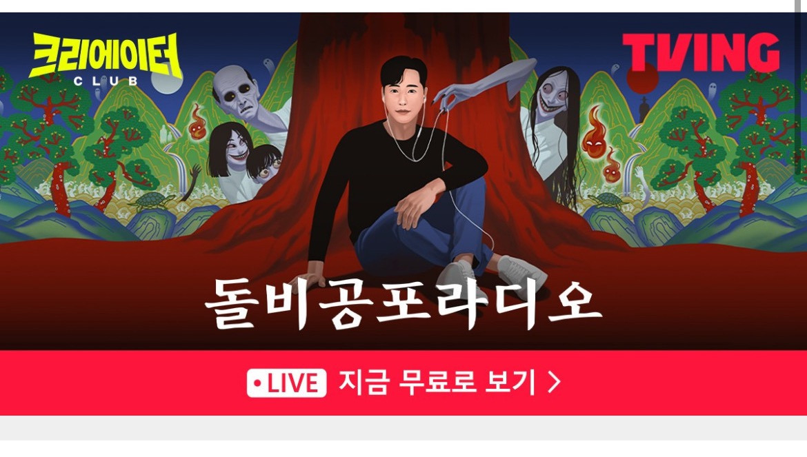 돌비 인복 개쩌는 거 같은 달글 | 인스티즈
