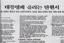 단한명의 시민으로인해 목포의 조직폭력배가사라진사건 | 인스티즈