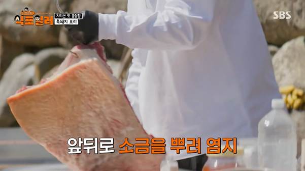 윤남노를 놀라게 했다는 김도윤 음식…jpg | 인스티즈