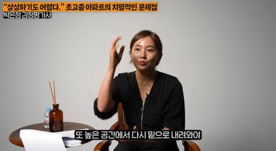 감정평가사가 얘기하는 초고층아파트의 단점.jpeg | 인스티즈