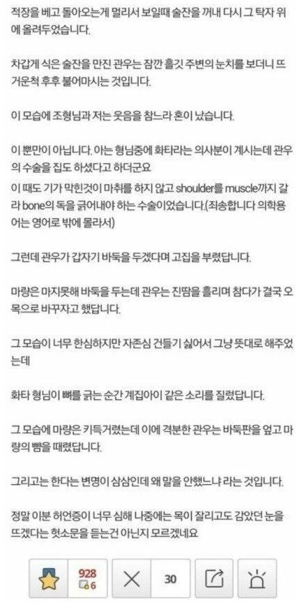 관우 이미지 떡락의 주범.jpg | 인스티즈