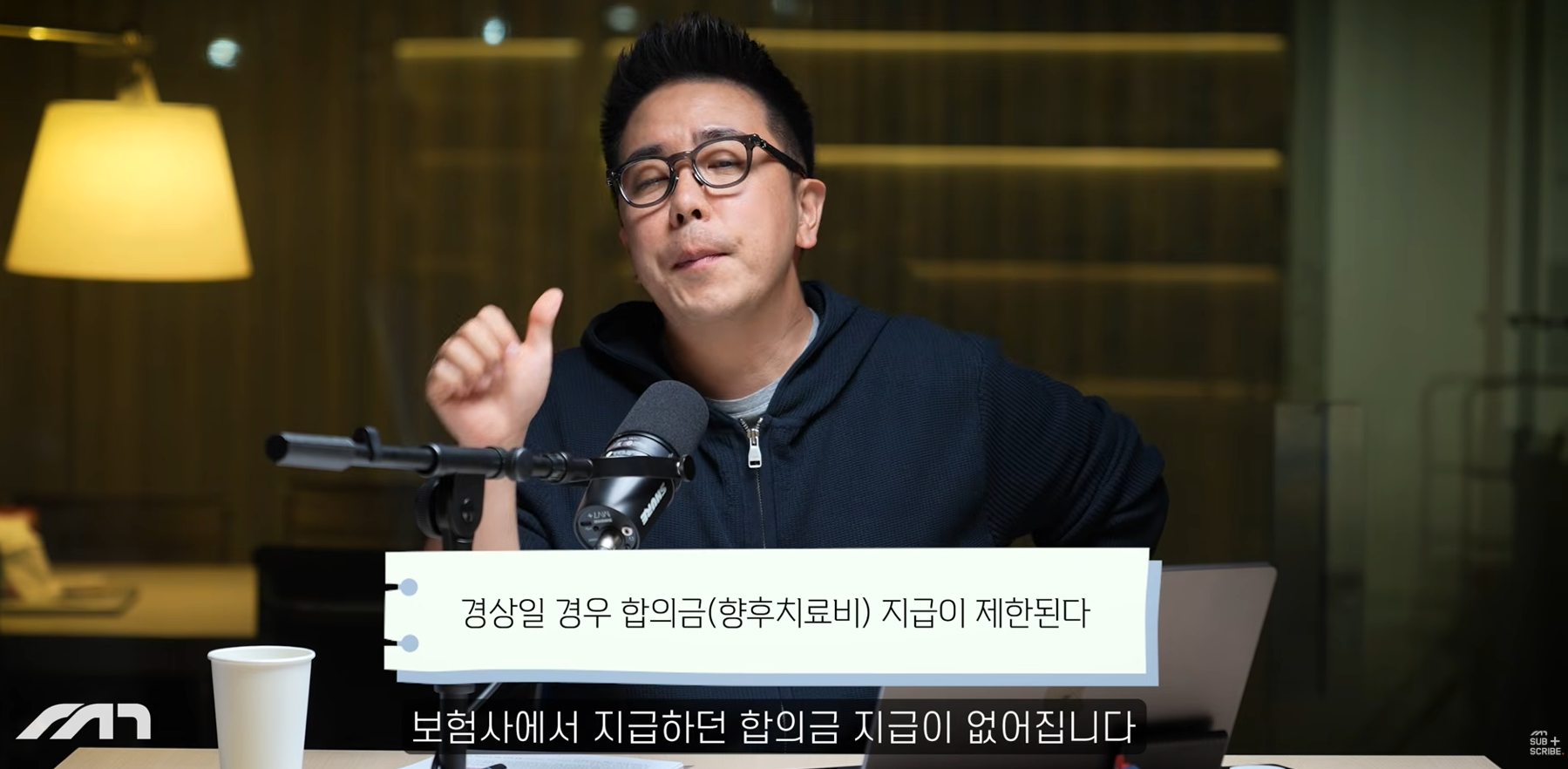 국토부가 자동차보험사랑 손잡고 개악하려는 중대사안 | 인스티즈