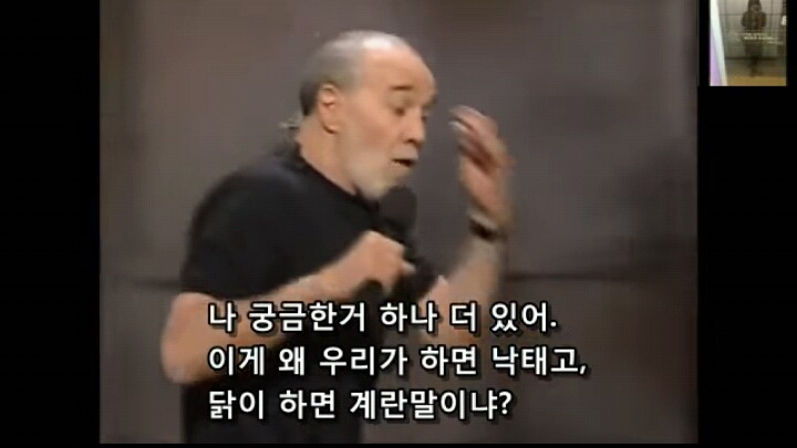 미국 스탠드업코메디에서 말하는 낙태죄 폐지해야하는 이유! | 인스티즈