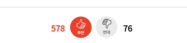 판) 전여친이 제아이를 낳았습니다 | 인스티즈