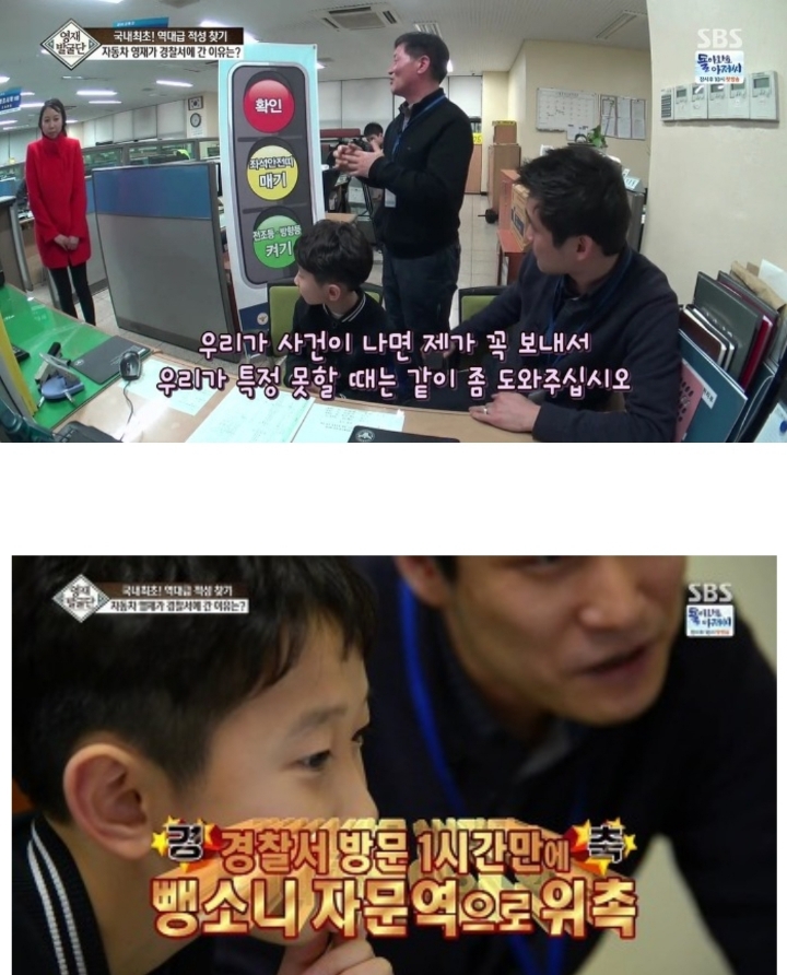 역대급(영재발굴단) 자동차 영재 였던 김건 군 근황 | 인스티즈