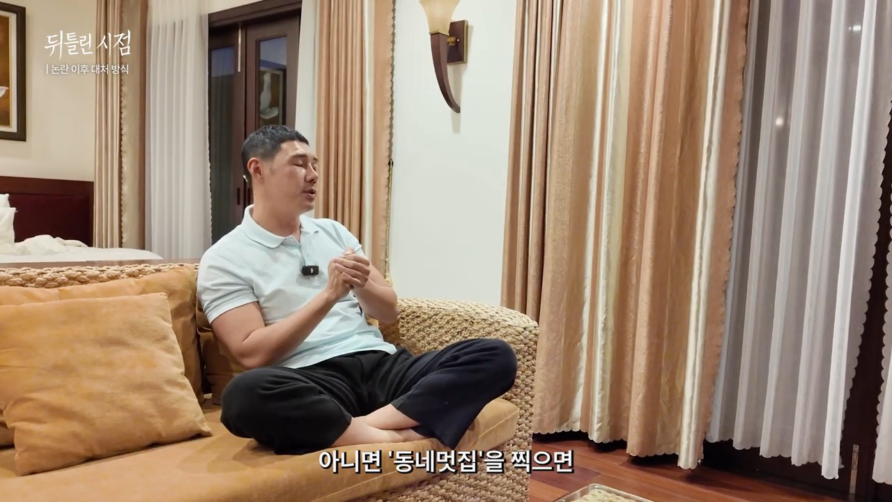 판매자가 되는 순간 소비자의 입장을 잊어버리는 오류 | 인스티즈