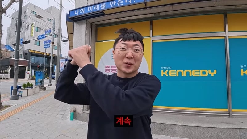 김선태: 옛날엔 학교뿐 아니라 학원에서도 때렸다.JPG | 인스티즈