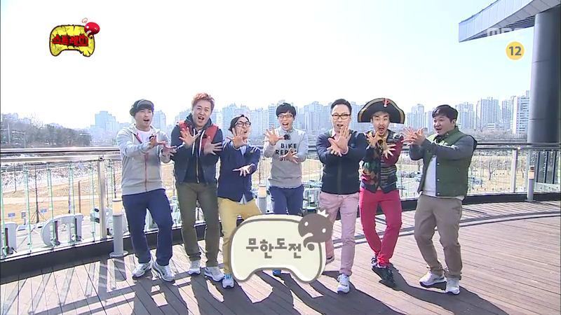 무한도전 역대 조합 | 인스티즈