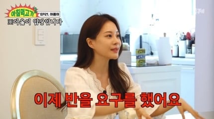 '이혼' 아옳이 "상간녀 소송 패소 충격…재산 반 요구하더라" 고백 (아침먹고가)[종합] | 인스티즈