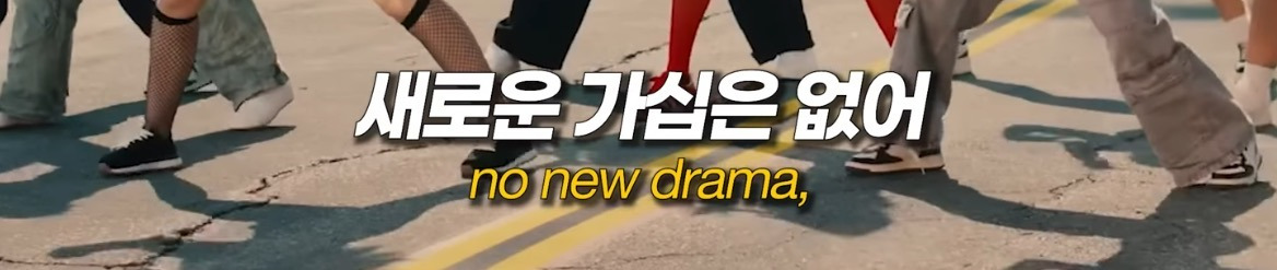 대놓고 여미새인 제니 신곡 | 인스티즈