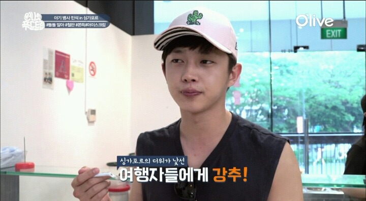 싱가폴 주전부리 철판 아이스크림.jpg | 인스티즈