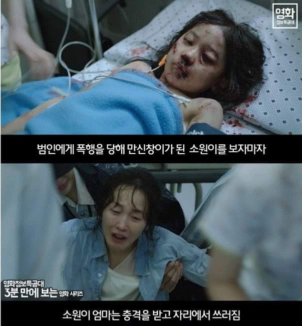 출소 4년 남은 조두순 | 인스티즈