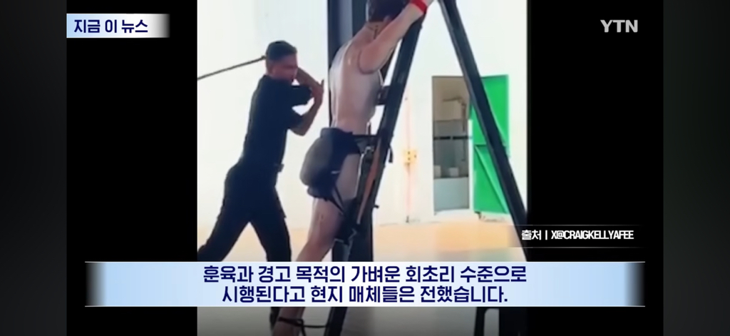 학생들도 자비없다. '태형'싱가포르 학교폭력에 칼 뽑았다 | 인스티즈