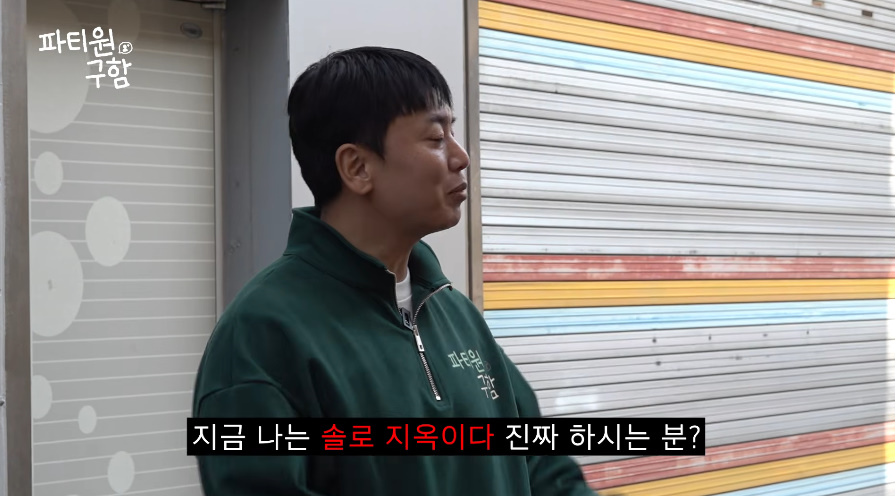 영포티는 다 공감하는 거 같은 오세훈 하면 떠오르는 생각...jpg | 인스티즈
